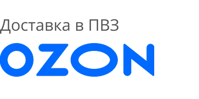 Доставка фотографий через Ozon