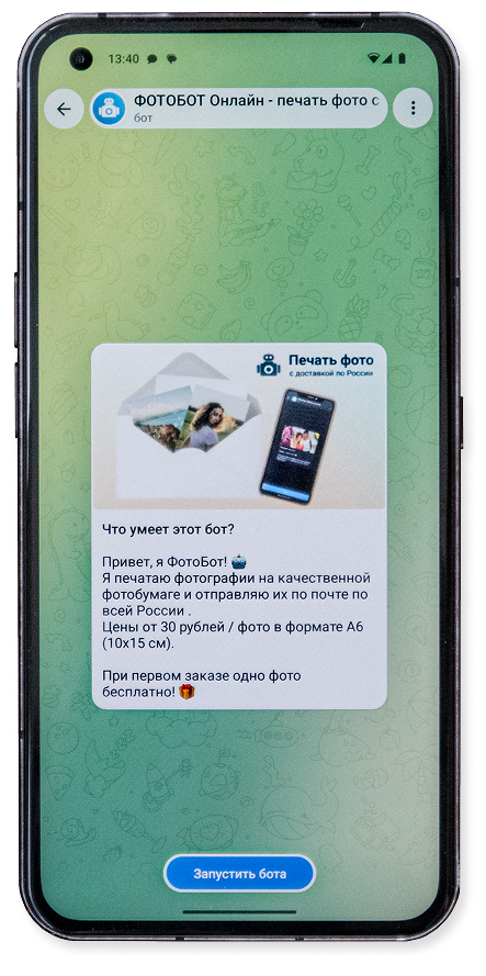 Оформление заказа печати фотографий со смартфона